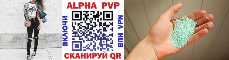 A PVP крисы CK  Лукоянов 