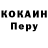 ТГК жижа Ostap Chereshnya