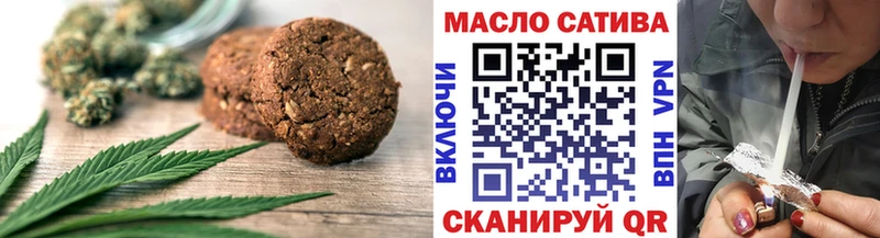 Еда ТГК марихуана  дарнет шоп  Лукоянов 