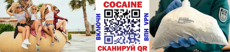 Cocaine Колумбийский  Лукоянов 
