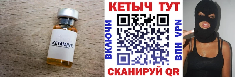 Кетамин ketamine  наркошоп  Лукоянов 