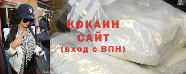 кокаин премиум Алзамай