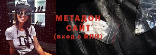кокаин Алексин