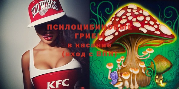 кокаин Алексин