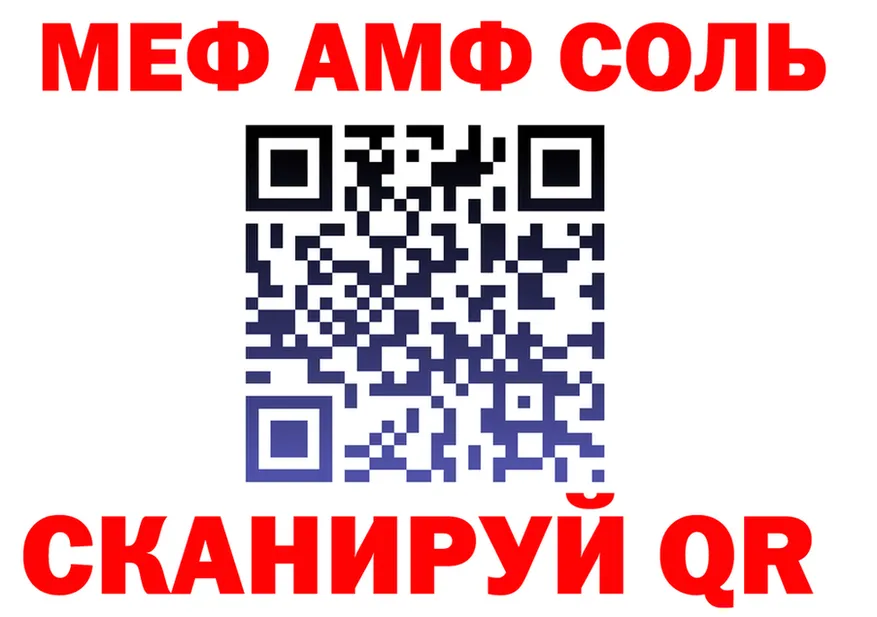 МЕФ 4 MMC вход дарк нет OMG Лукоянов