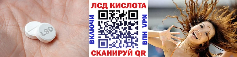 Лсд 25 экстази кислота  Лукоянов 