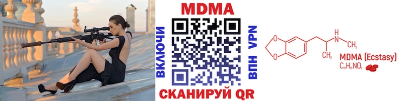 купить наркотики цена  Лукоянов  МДМА crystal 