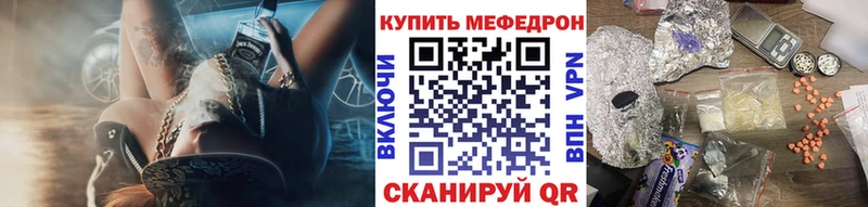 Меф VHQ  Лукоянов 