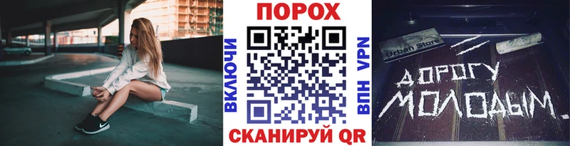 МЕТАМФЕТАМИН мет  Лукоянов 