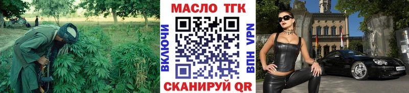 как найти   Лукоянов  мега зеркало  ТГК вейп 
