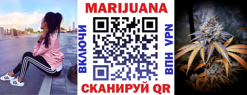 цена наркотик Лукоянов Бошки марихуана семена